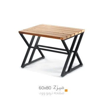 میز پایه z صفحه ترمو وود